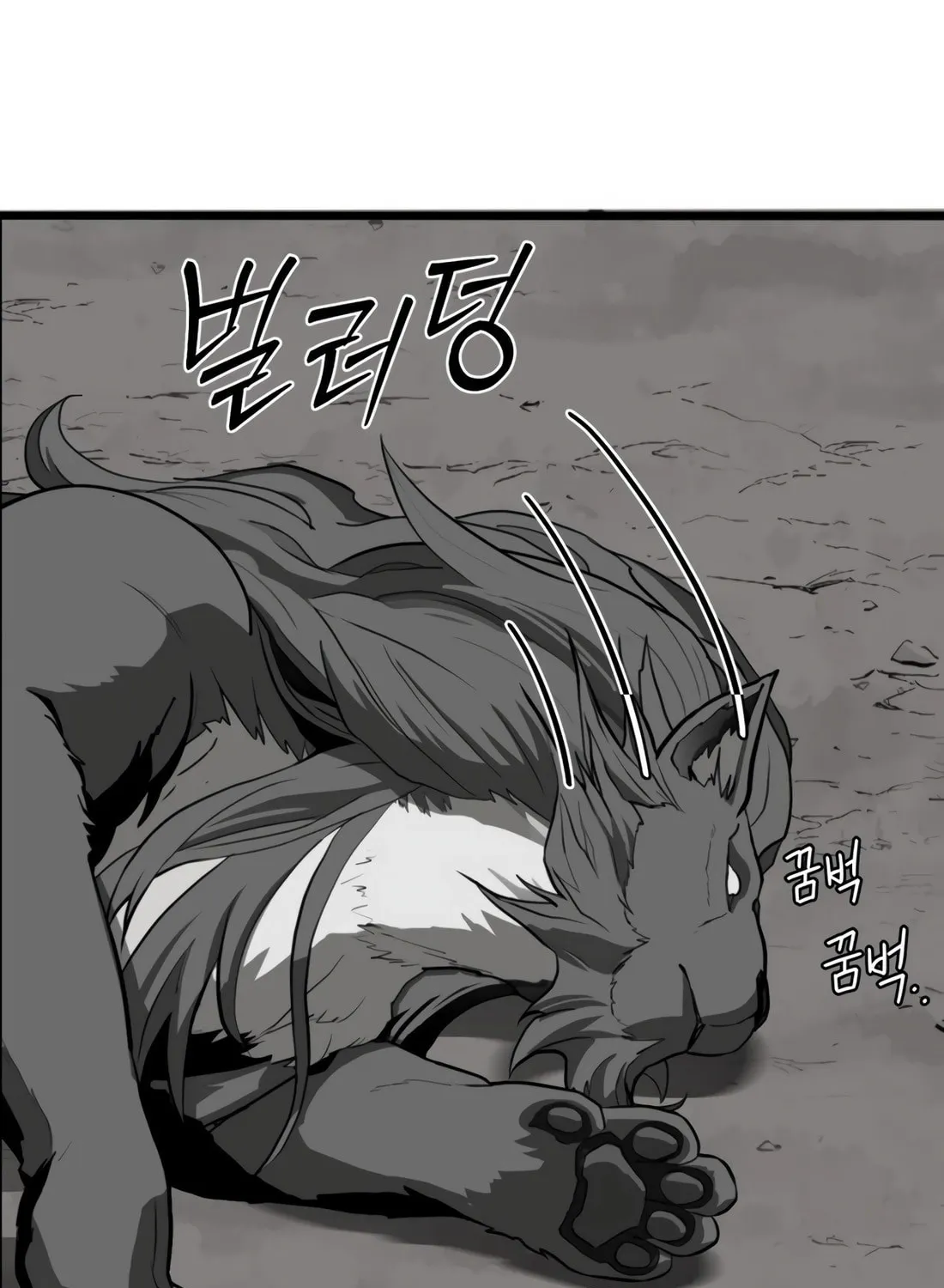 The S-Class Butler Chapter 2 page 87 - 