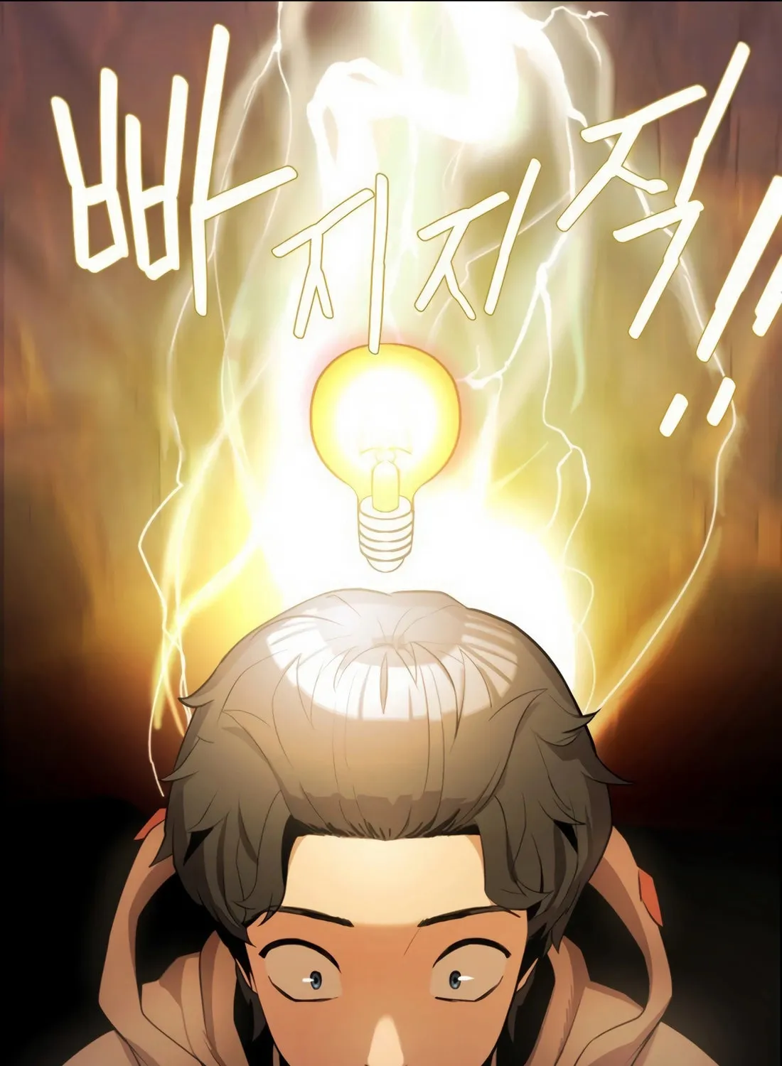 The S-Class Butler Chapter 2 page 10 - 
