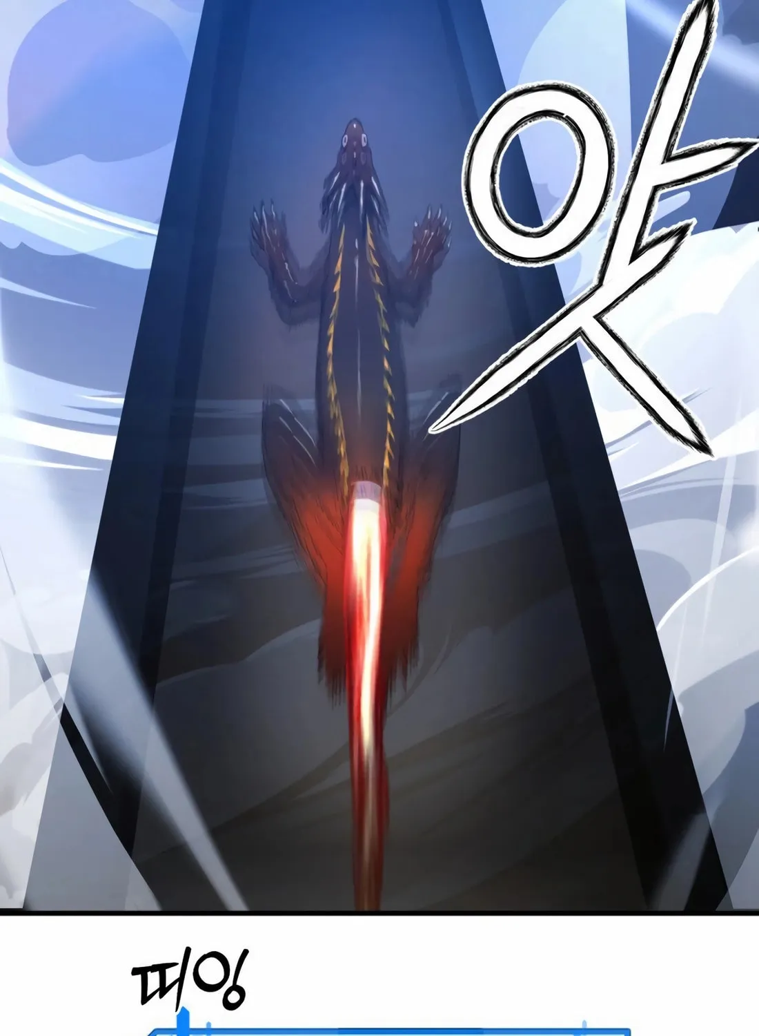 The S-Class Butler Chapter 3 page 103 - 
