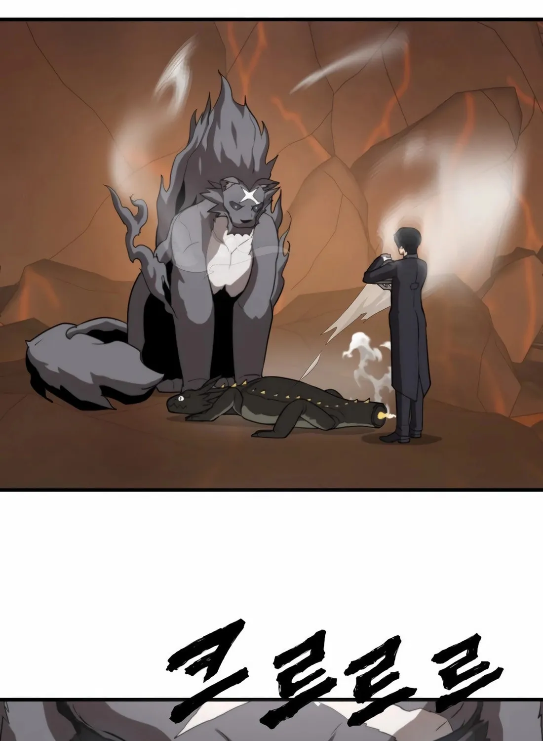 The S-Class Butler Chapter 3 page 111 - 