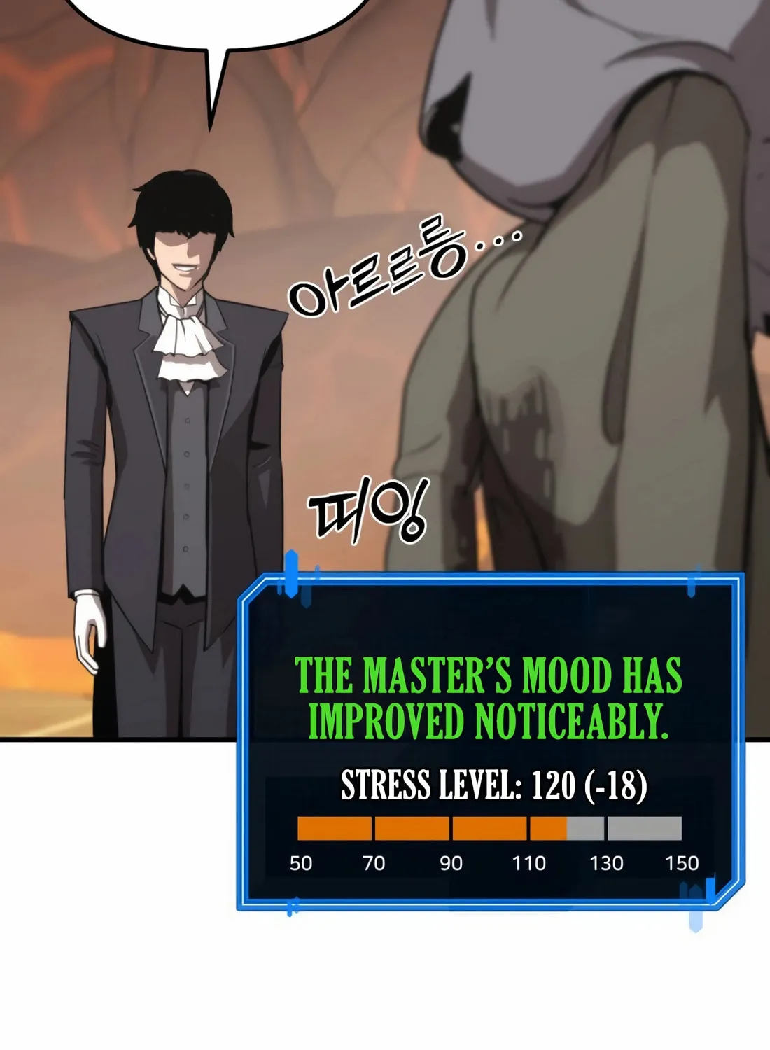 The S-Class Butler Chapter 3 page 116 - 