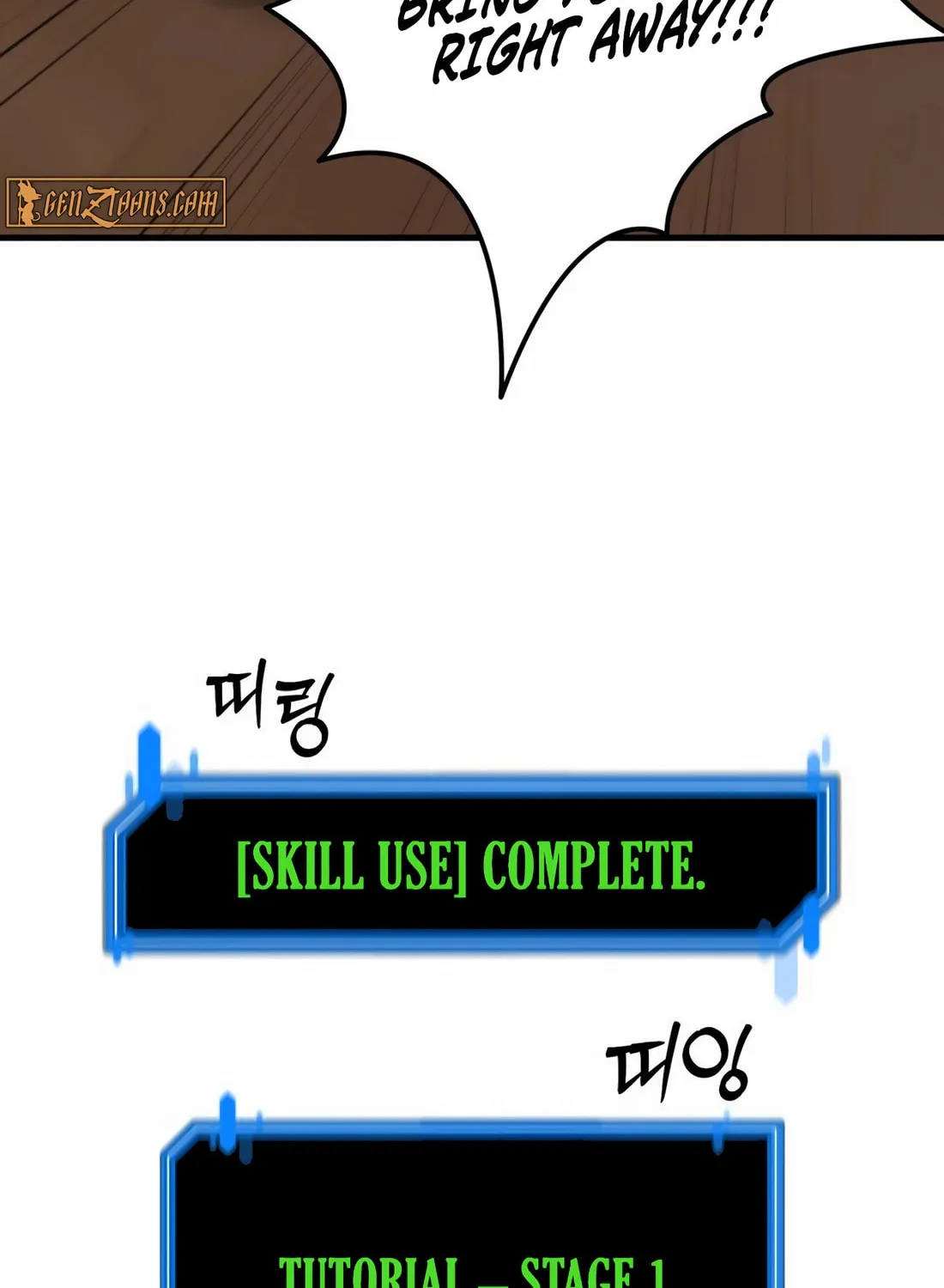 The S-Class Butler Chapter 3 page 157 - 