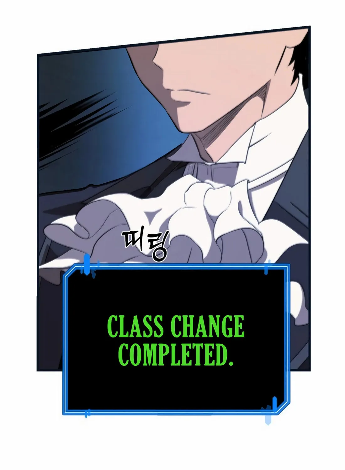 The S-Class Butler Chapter 3 page 19 - 