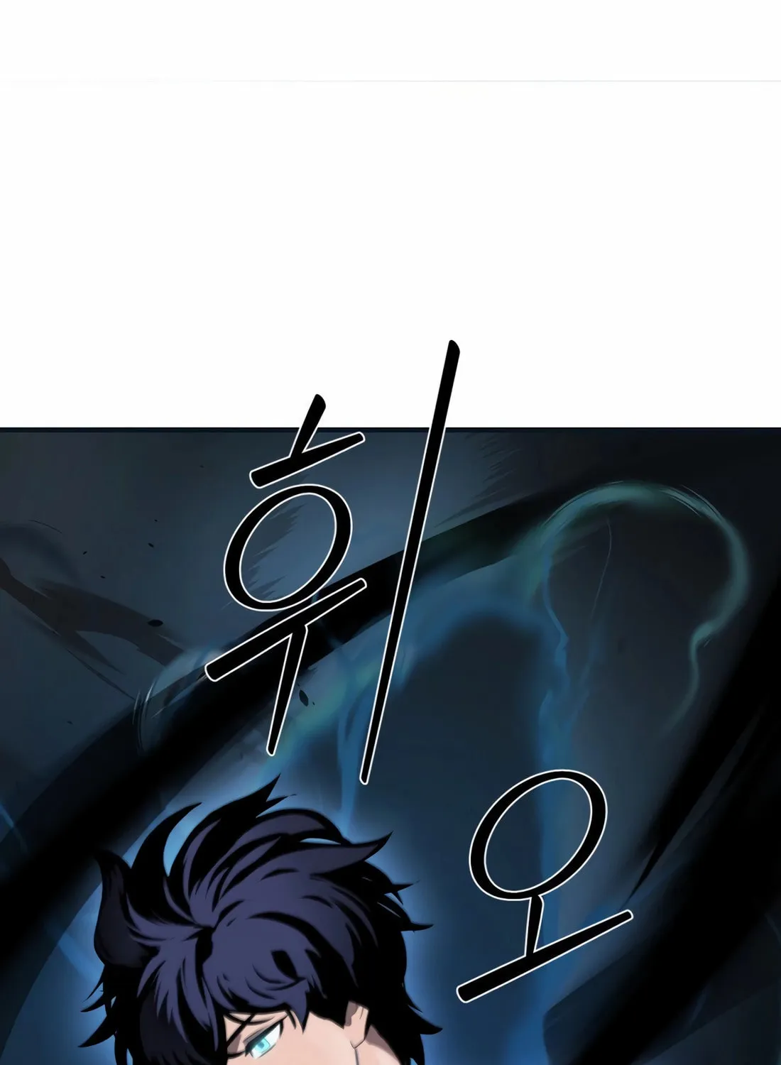 The S-Class Butler Chapter 3 page 20 - 