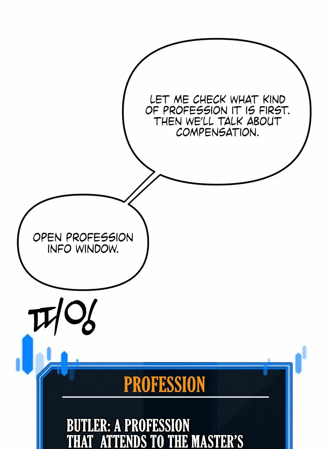 The S-Class Butler Chapter 3 page 50 - 