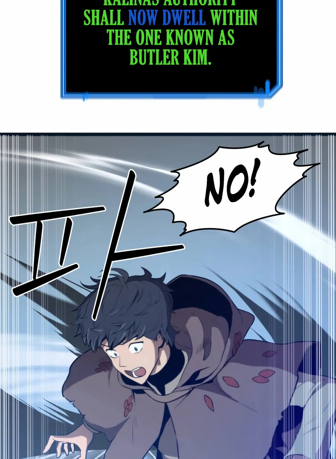 The S-Class Butler Chapter 3 page 6 - 