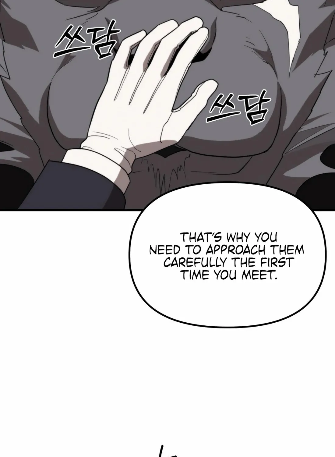The S-Class Butler Chapter 3 page 69 - 