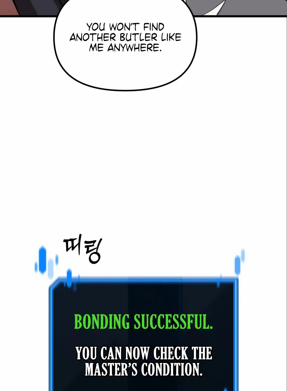 The S-Class Butler Chapter 3 page 73 - 