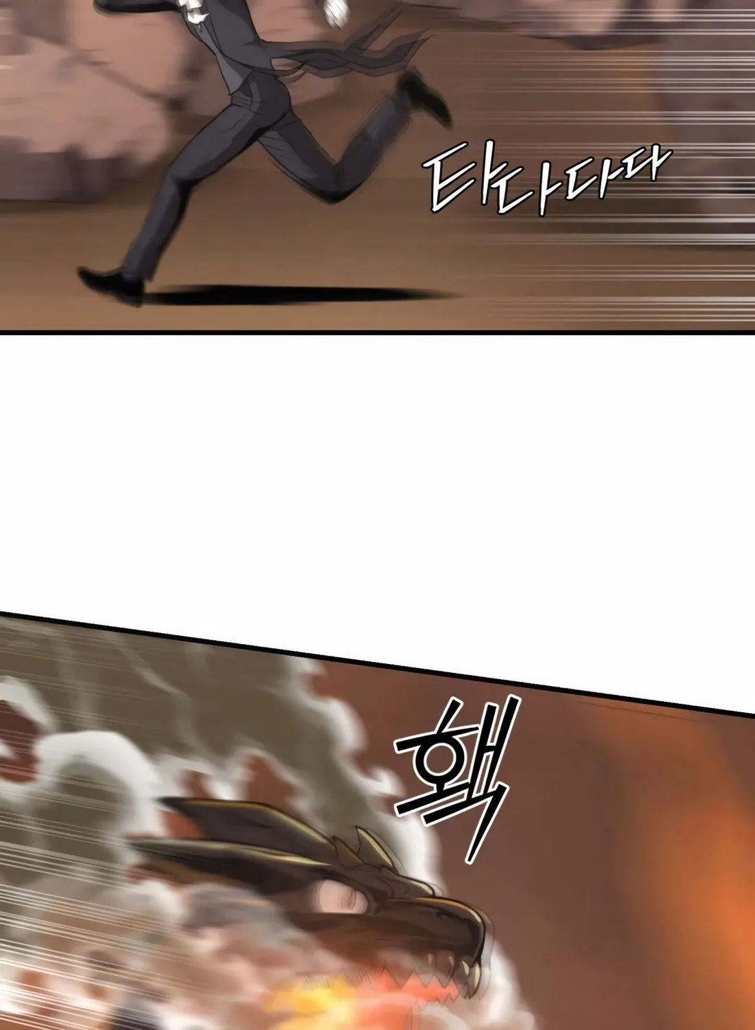 The S-Class Butler Chapter 3 page 98 - 