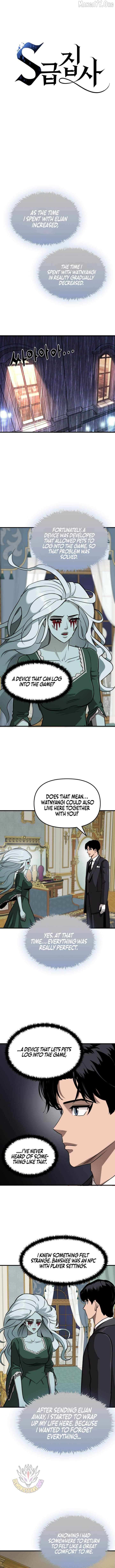 The S-Class Butler Chapter 36 page 2 - 