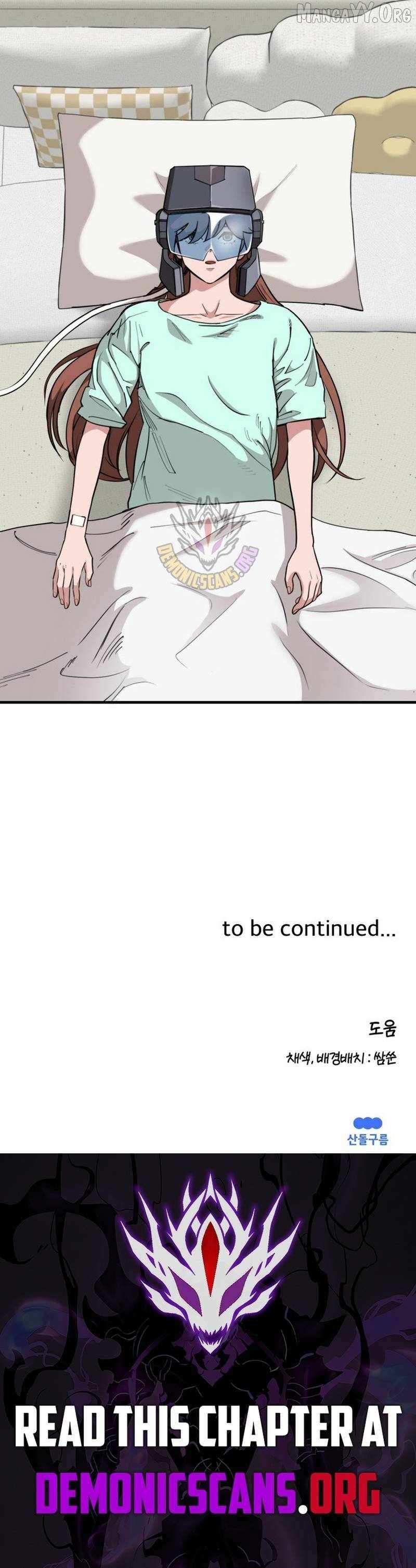 The S-Class Butler Chapter 37 page 9 - 