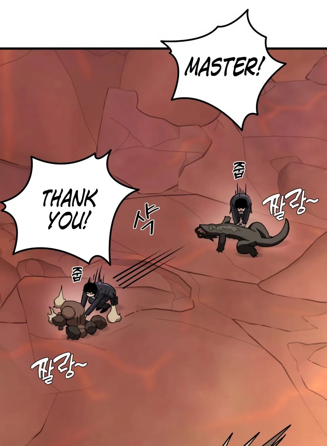 The S-Class Butler Chapter 4 page 16 - 