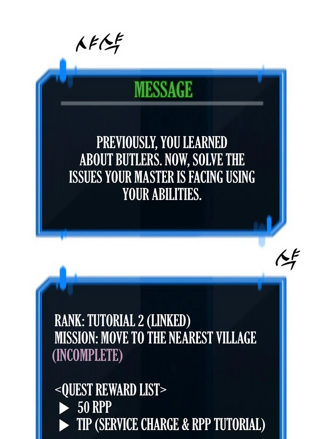 The S-Class Butler Chapter 4 page 28 - 