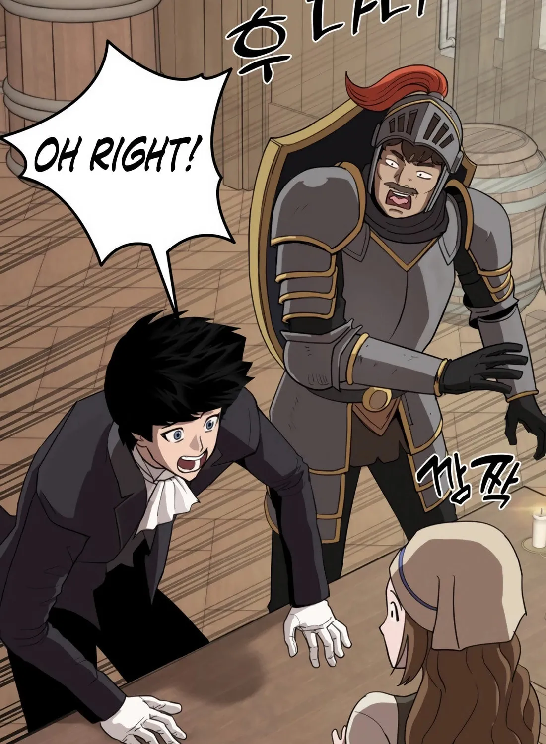 The S-Class Butler Chapter 4 page 93 - 