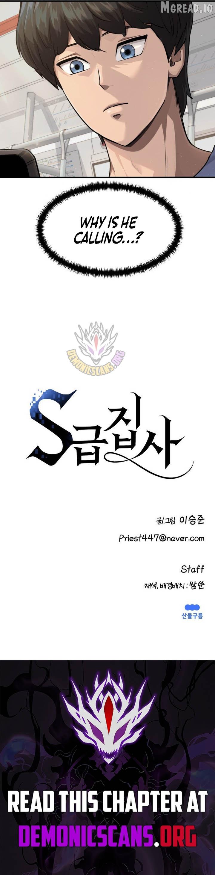 The S-Class Butler Chapter 41 page 8 - 