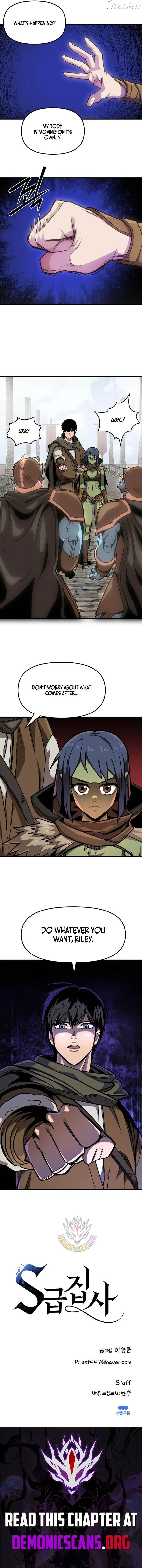 The S-Class Butler Chapter 44 page 7 - 
