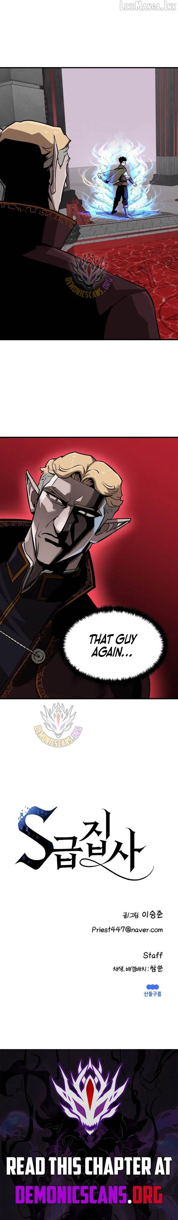 The S-Class Butler Chapter 48 page 10 - 