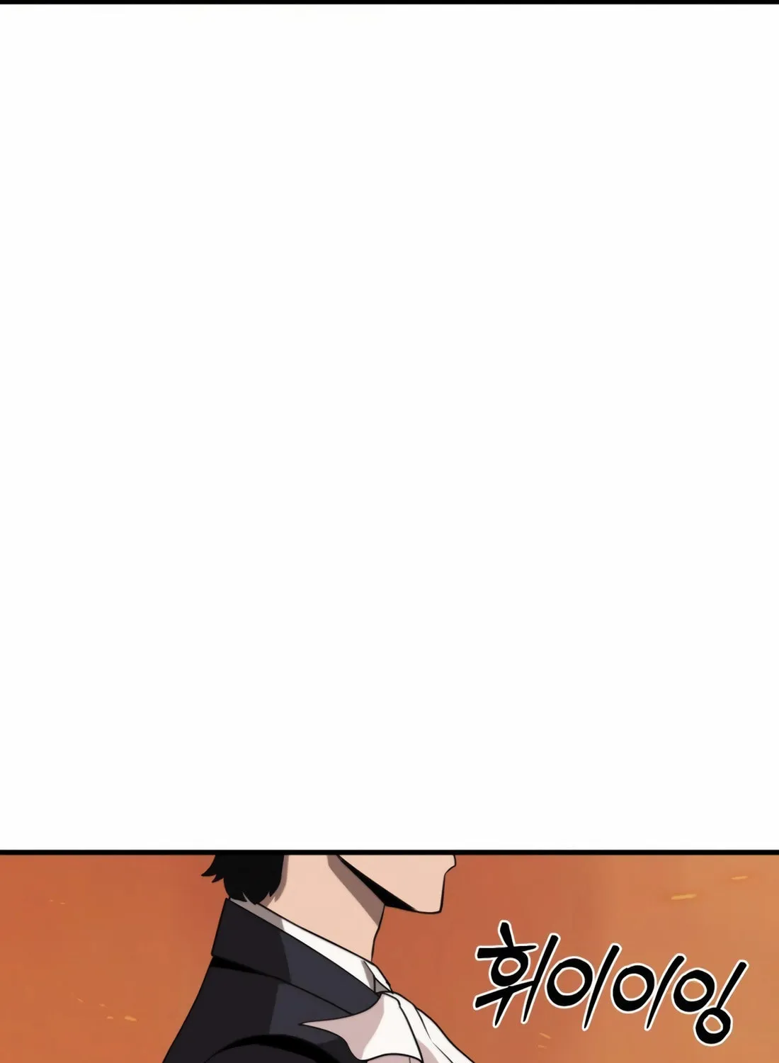 The S-Class Butler Chapter 5 page 110 - 