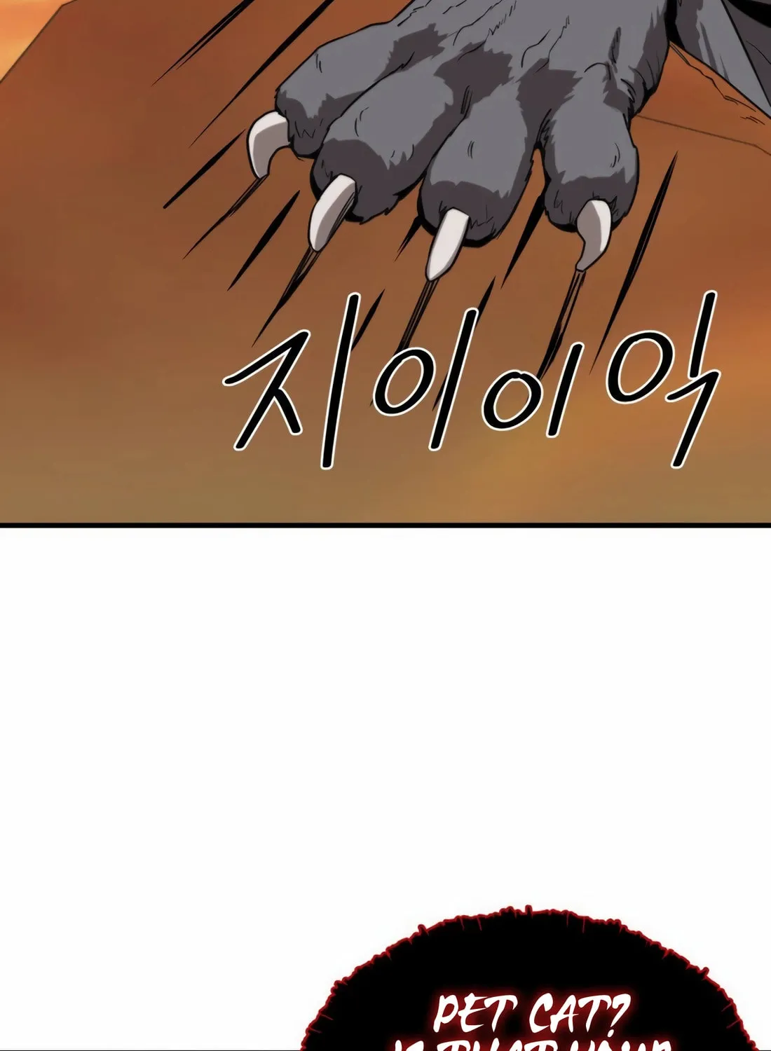 The S-Class Butler Chapter 5 page 113 - 