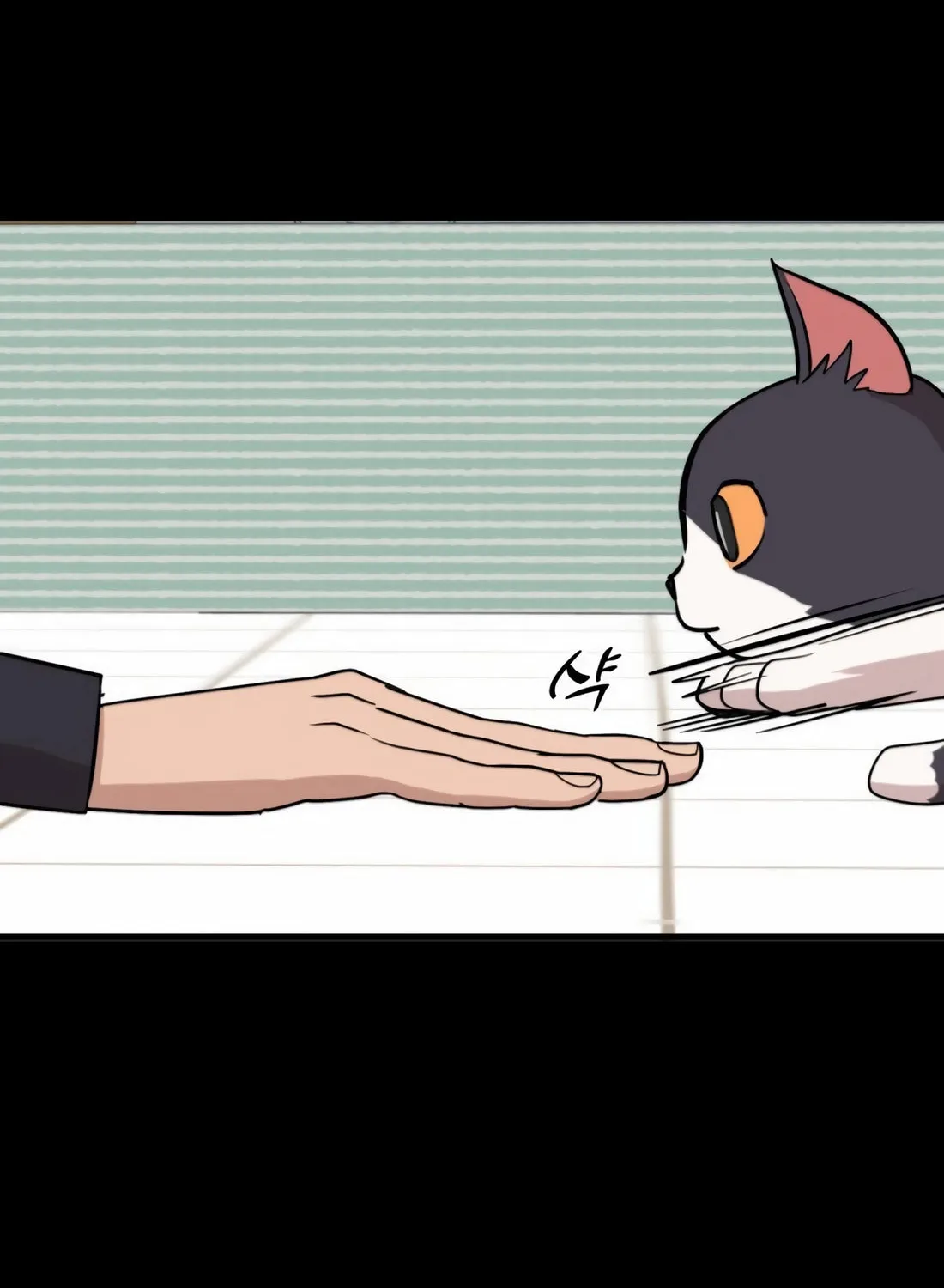 The S-Class Butler Chapter 5 page 117 - 