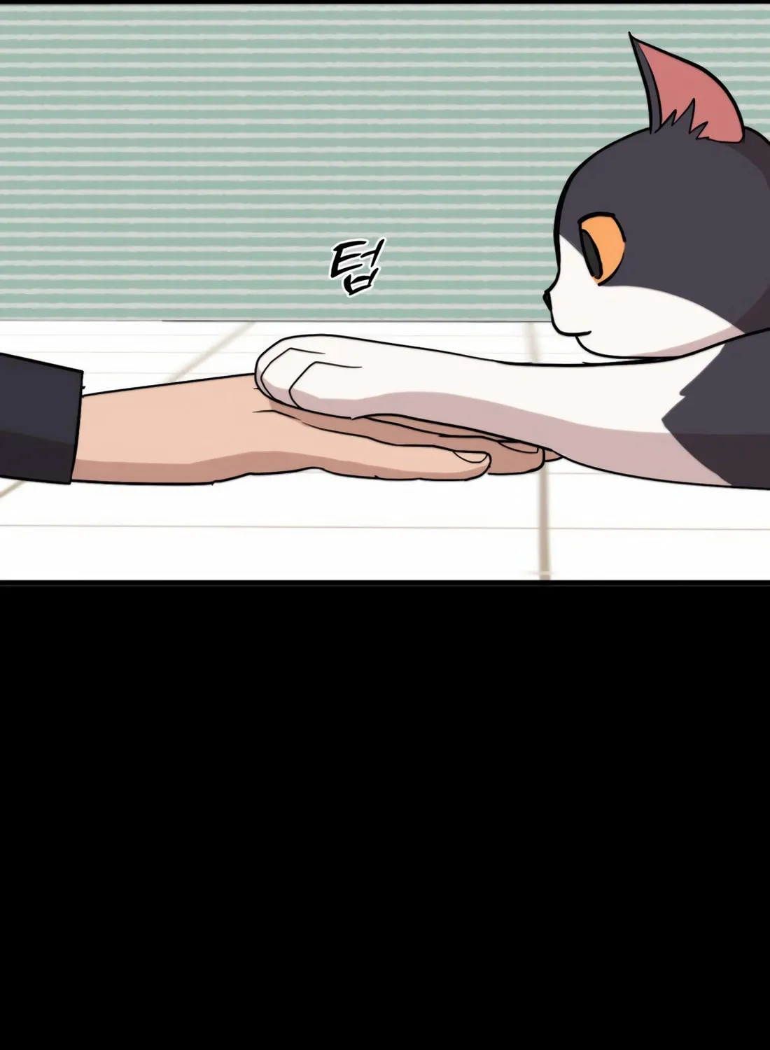 The S-Class Butler Chapter 5 page 118 - 