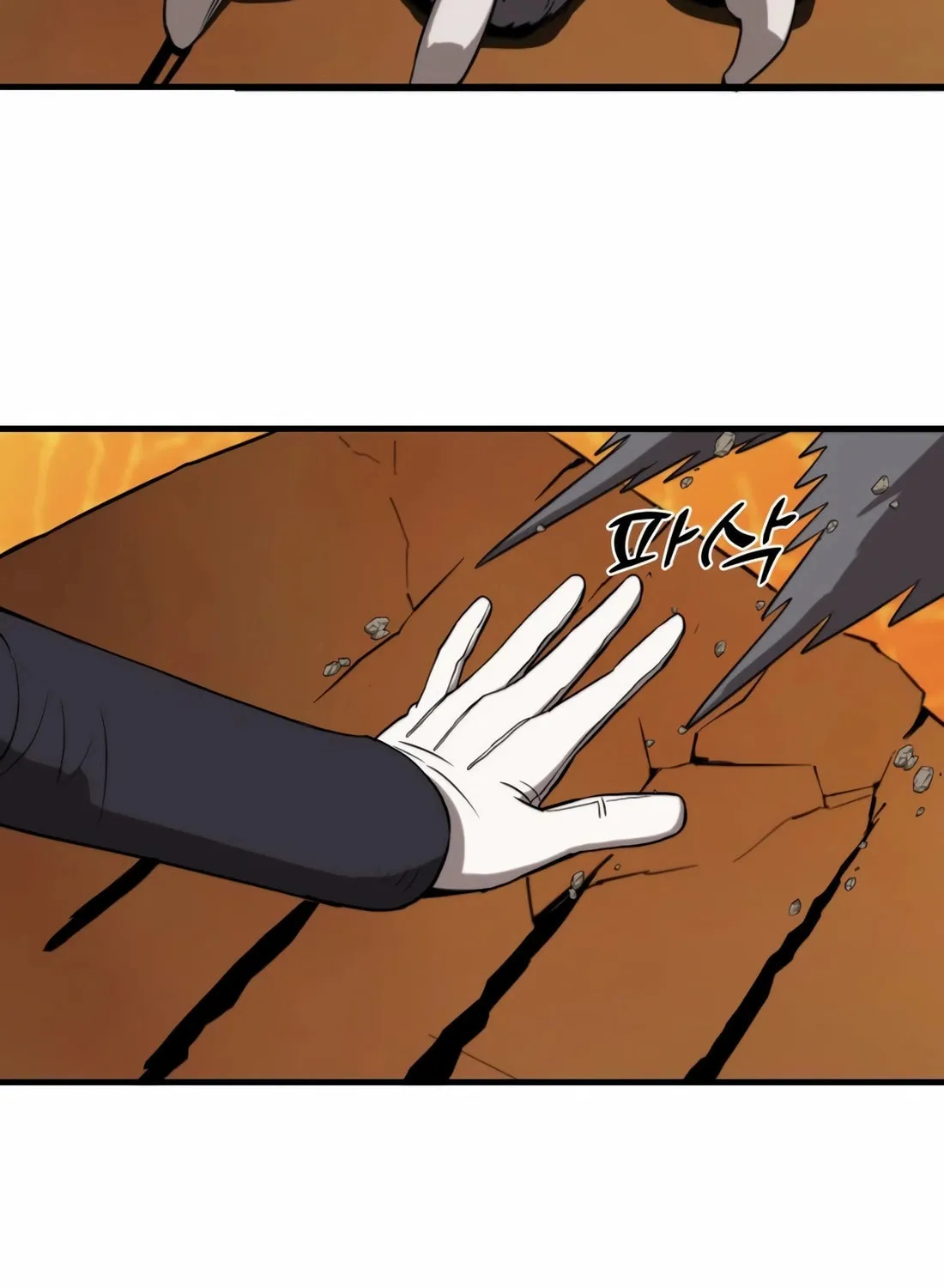 The S-Class Butler Chapter 5 page 122 - 