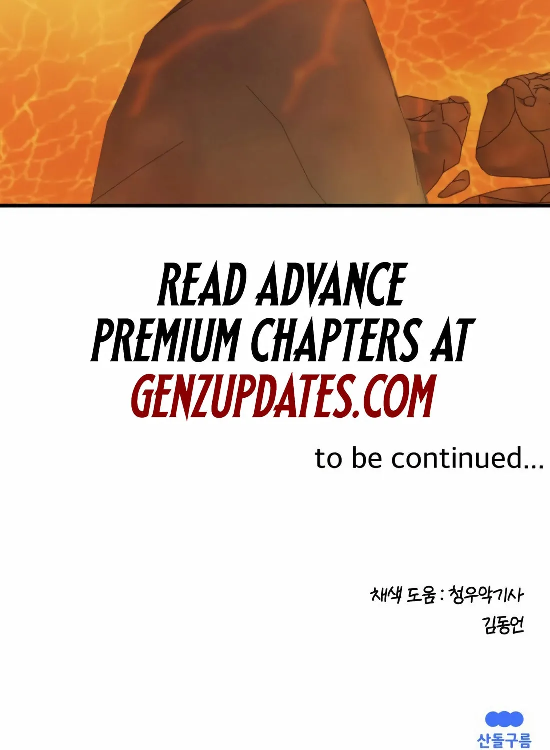 The S-Class Butler Chapter 5 page 125 - 