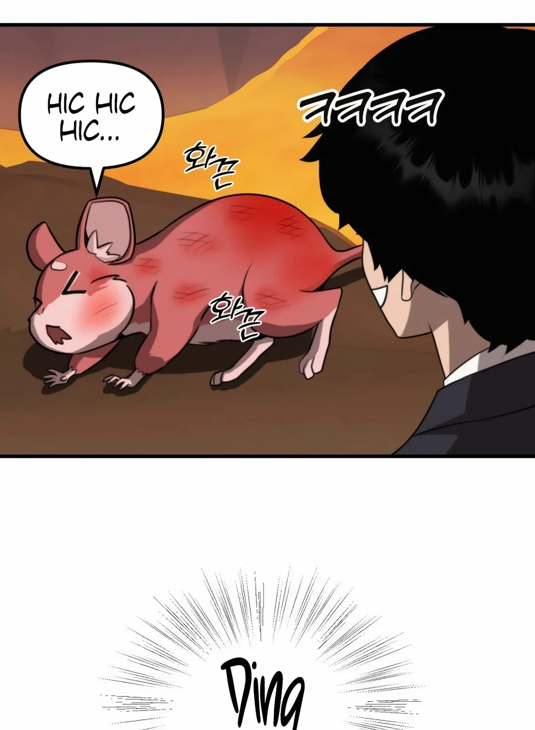 The S-Class Butler Chapter 5 page 17 - 