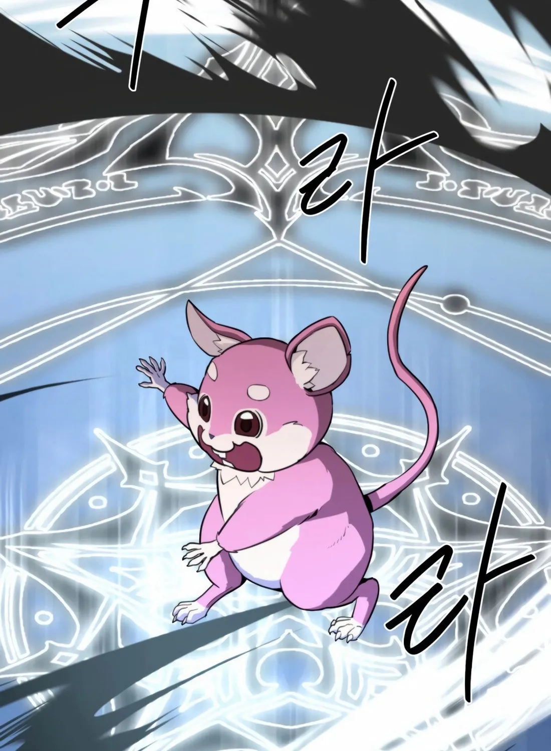 The S-Class Butler Chapter 5 page 43 - 