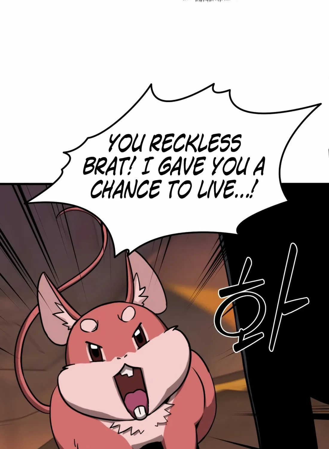 The S-Class Butler Chapter 5 page 7 - 