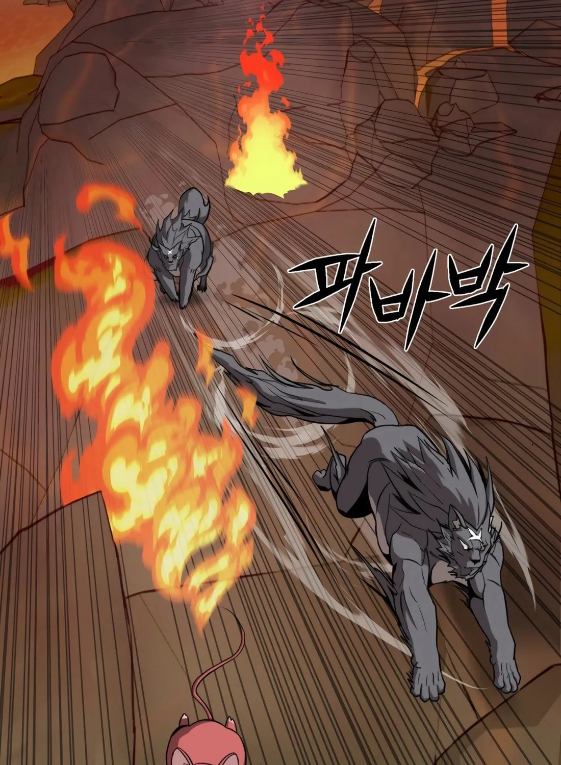 The S-Class Butler Chapter 5 page 78 - 