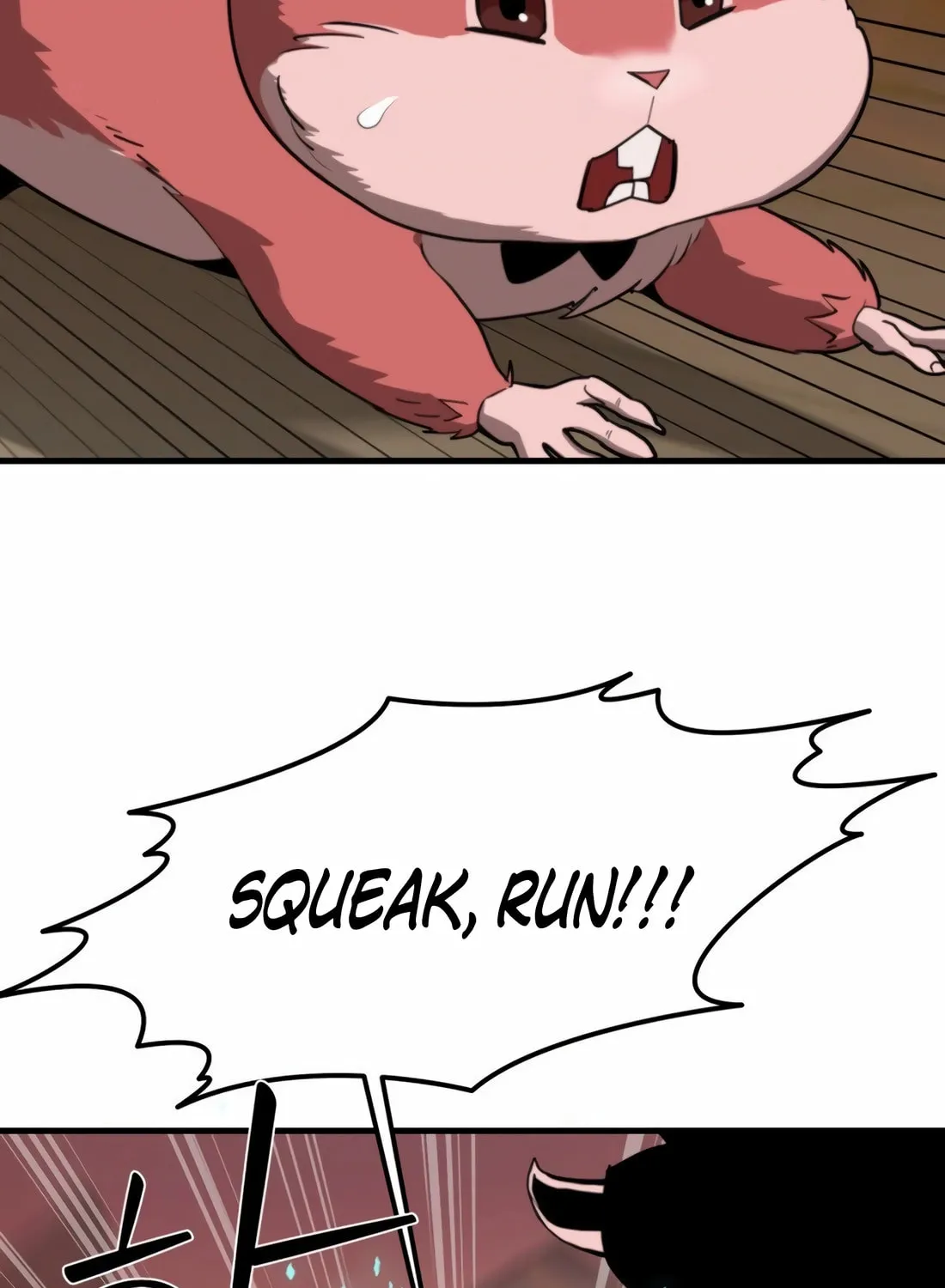 The S-Class Butler Chapter 5 page 86 - 