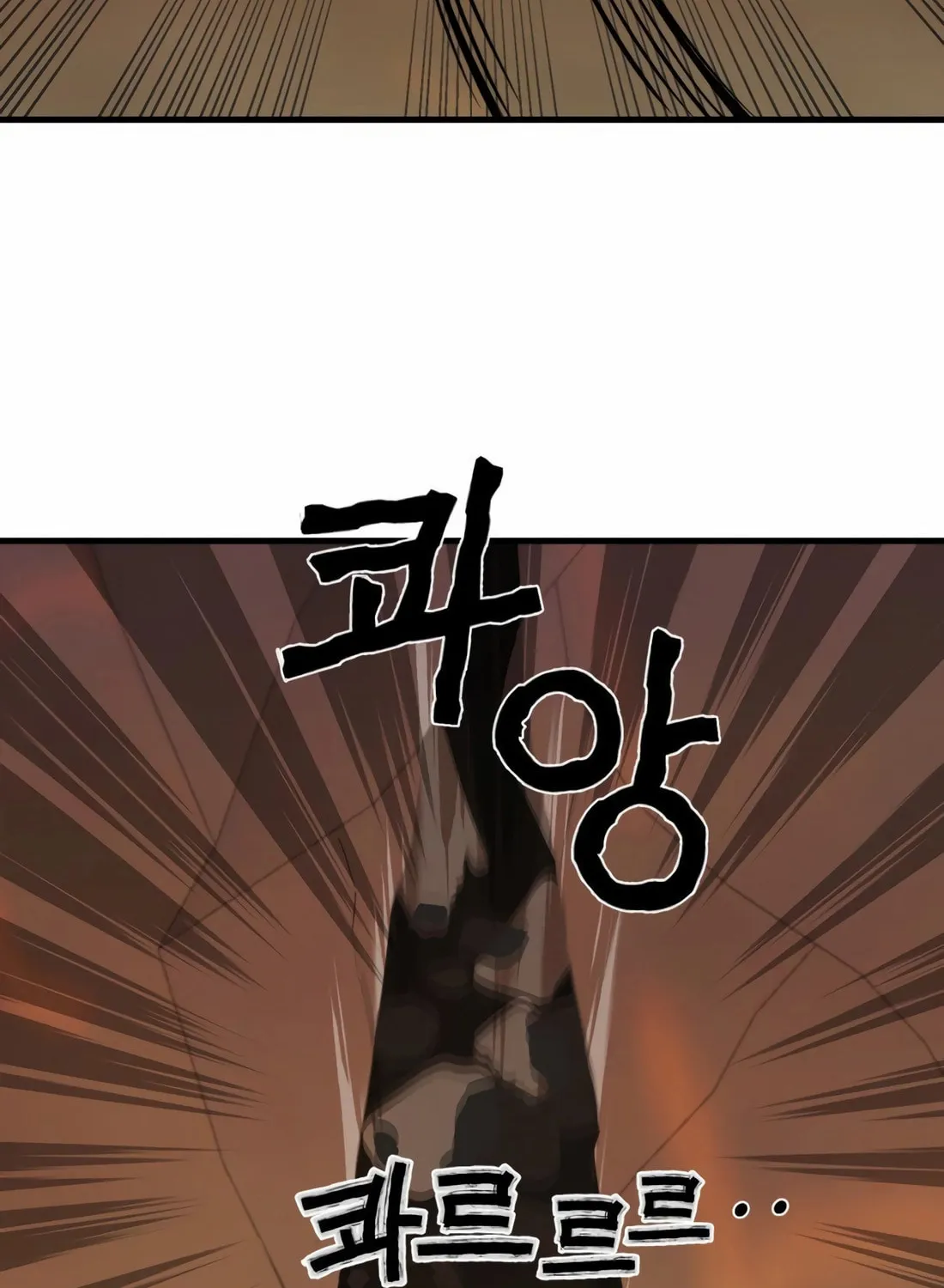 The S-Class Butler Chapter 5 page 95 - 