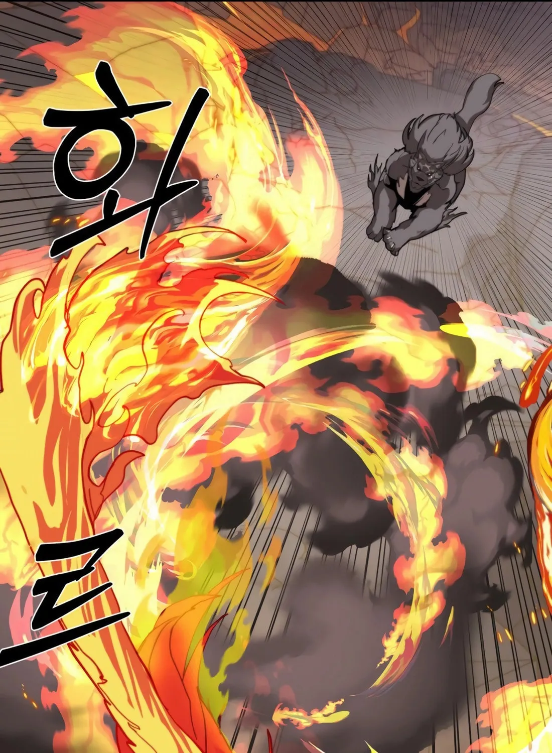The S-Class Butler Chapter 6 page 31 - 