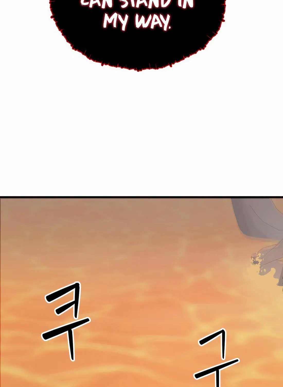 The S-Class Butler Chapter 6 page 6 - 