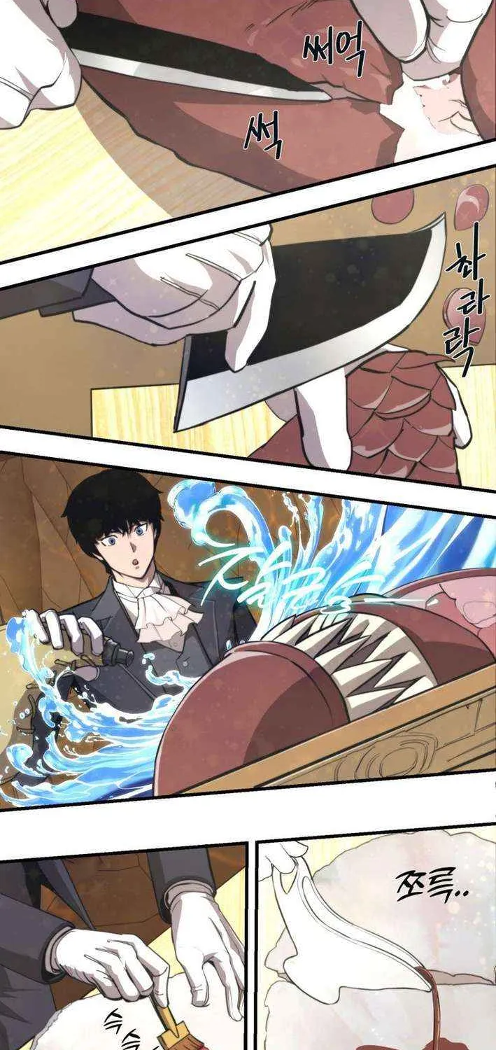 The S-Class Butler Chapter 7 page 56 - 