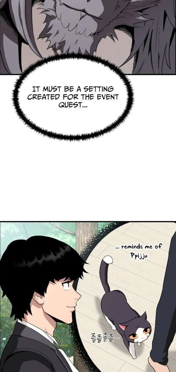 The S-Class Butler Chapter 8 page 5 - 