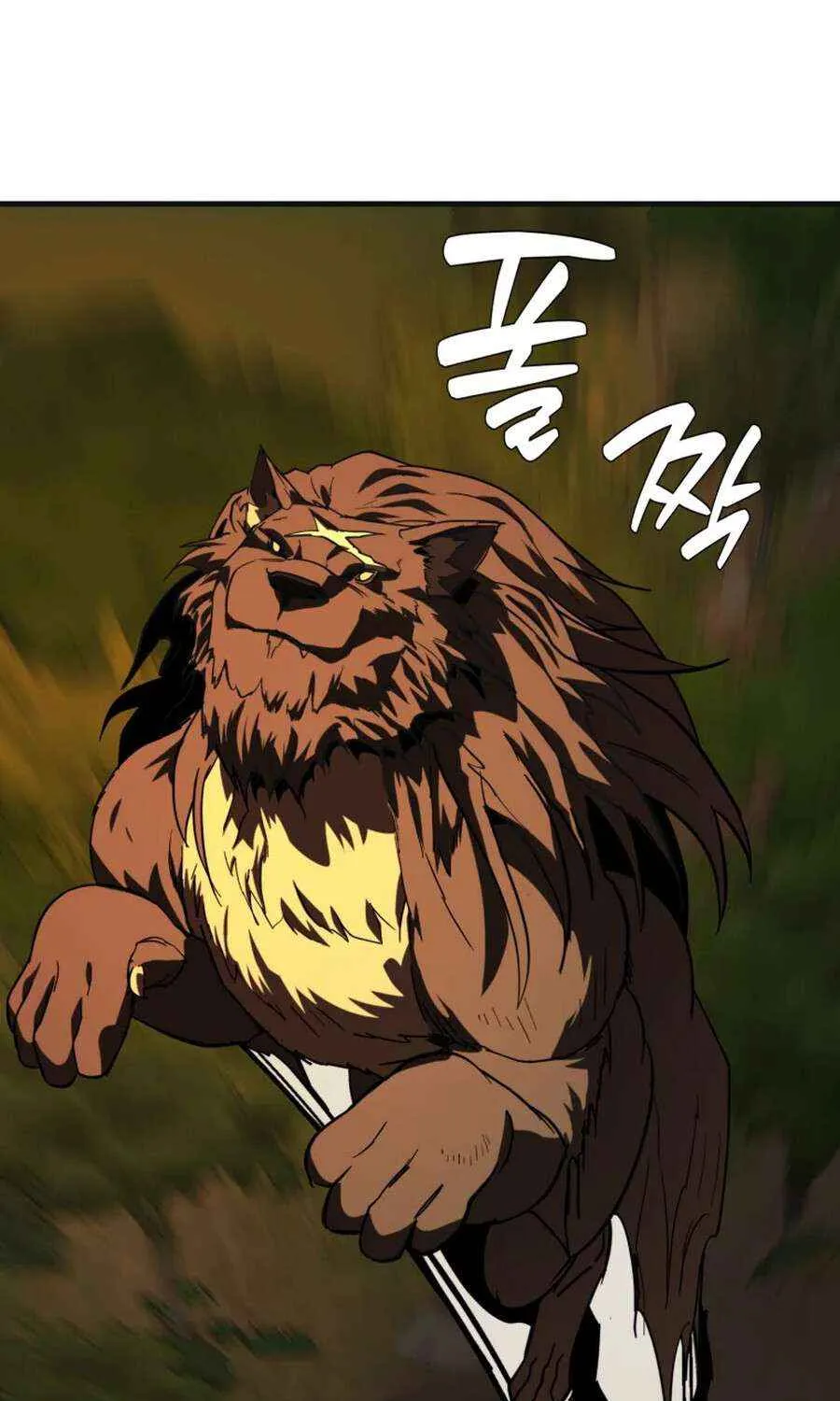 The S-Class Butler Chapter 9 page 56 - 
