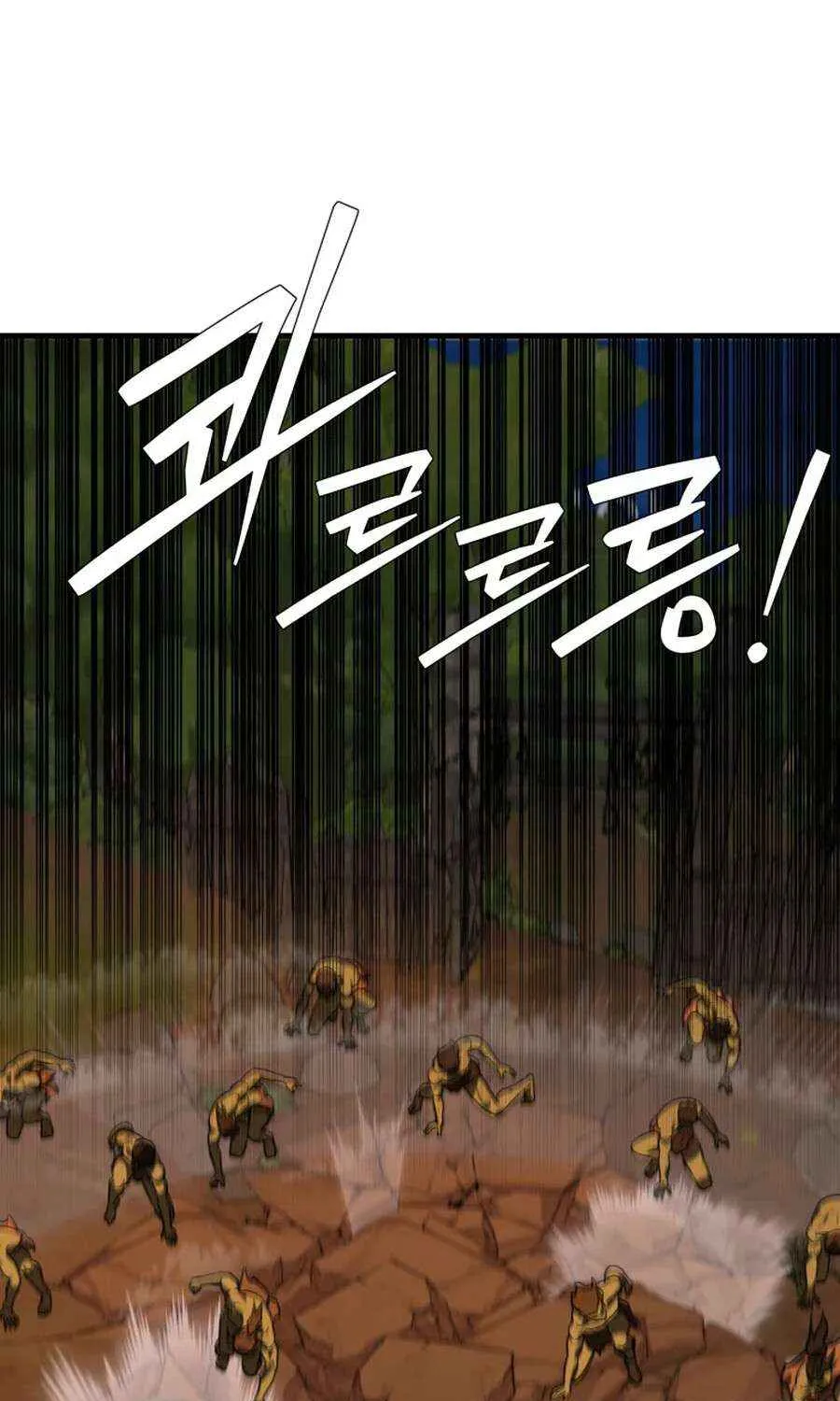 The S-Class Butler Chapter 9 page 64 - 