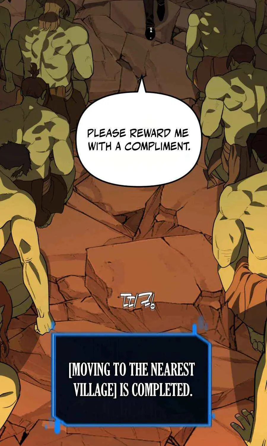 The S-Class Butler Chapter 9 page 78 - 