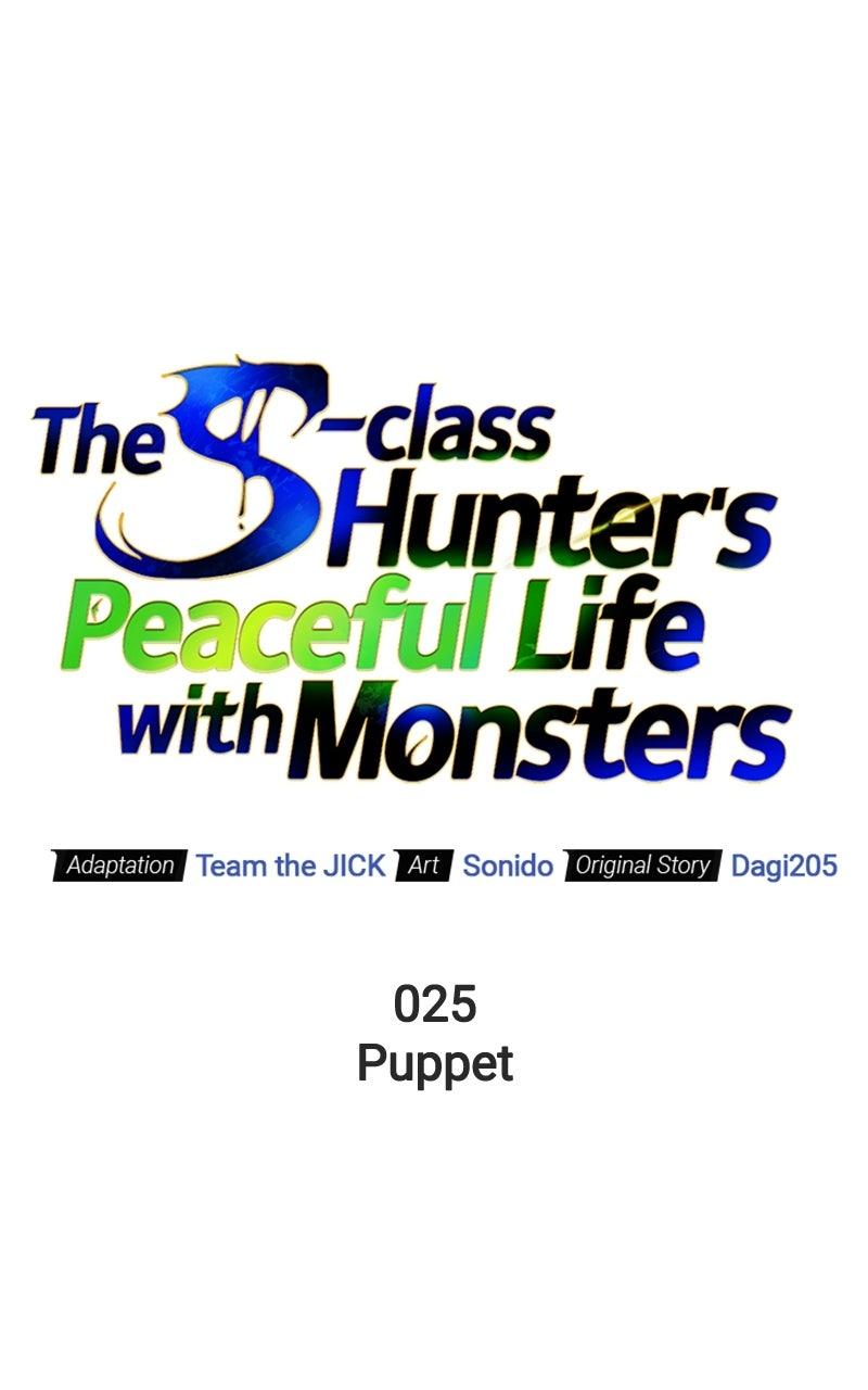 The S-Class Hunter