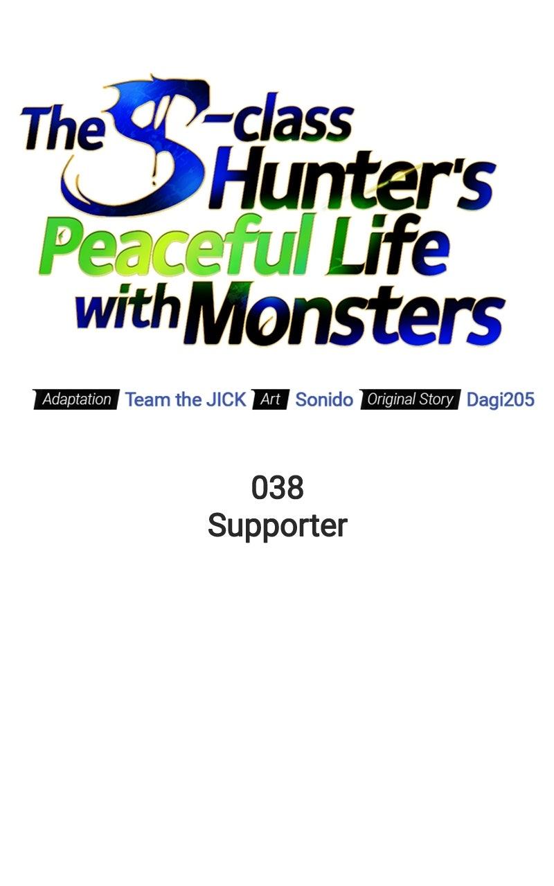 The S-Class Hunter