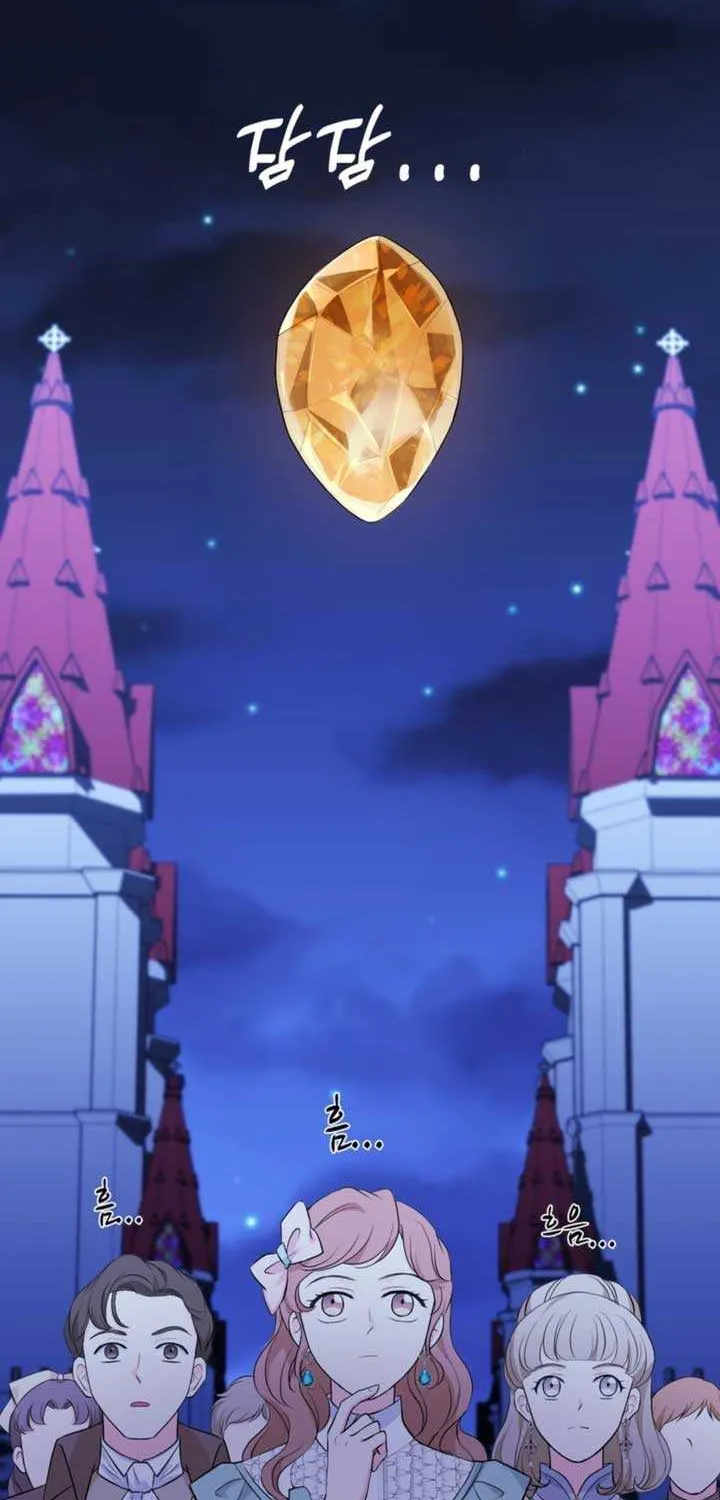 The S-Class Little Princess Is Too Strong Chapter 1 page 111 - 