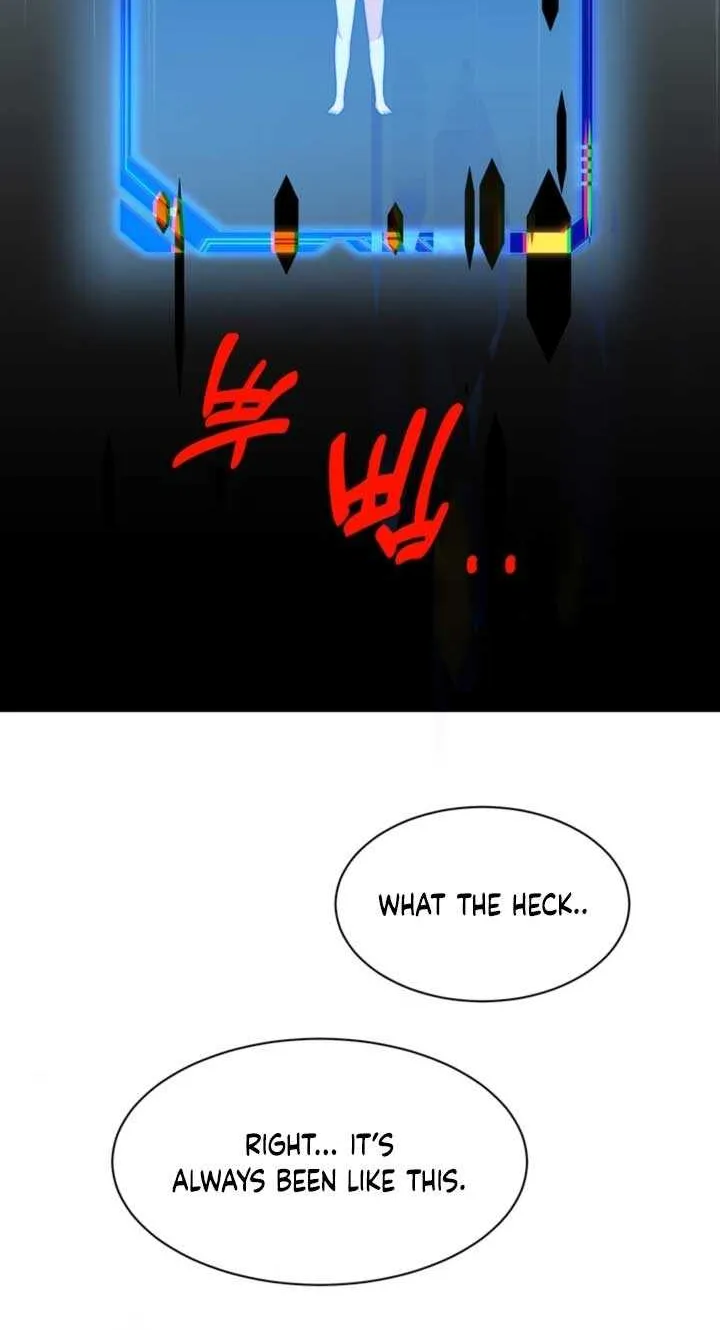The S-Class Little Princess Is Too Strong Chapter 1 page 31 - 