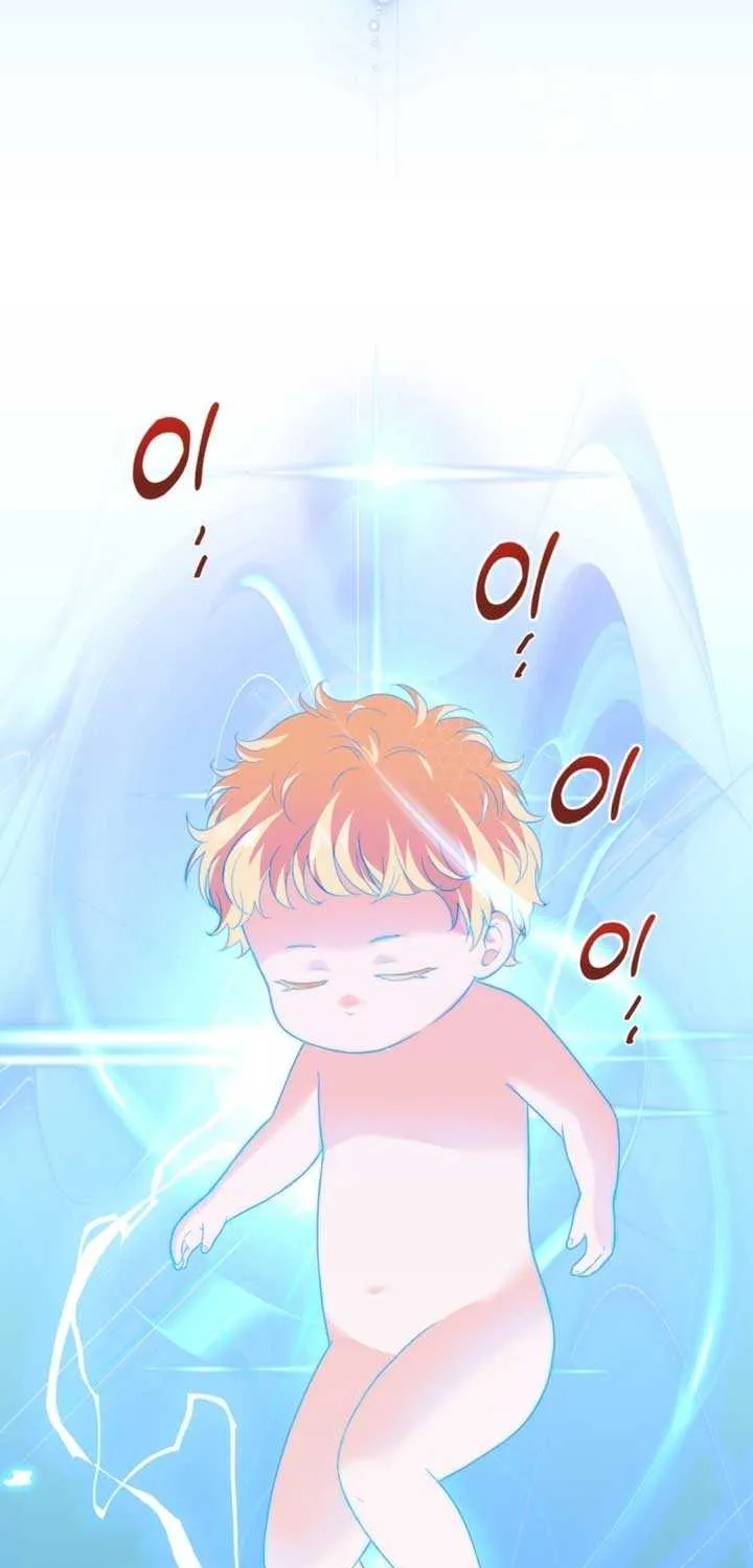 The S-Class Little Princess Is Too Strong Chapter 1 page 58 - 