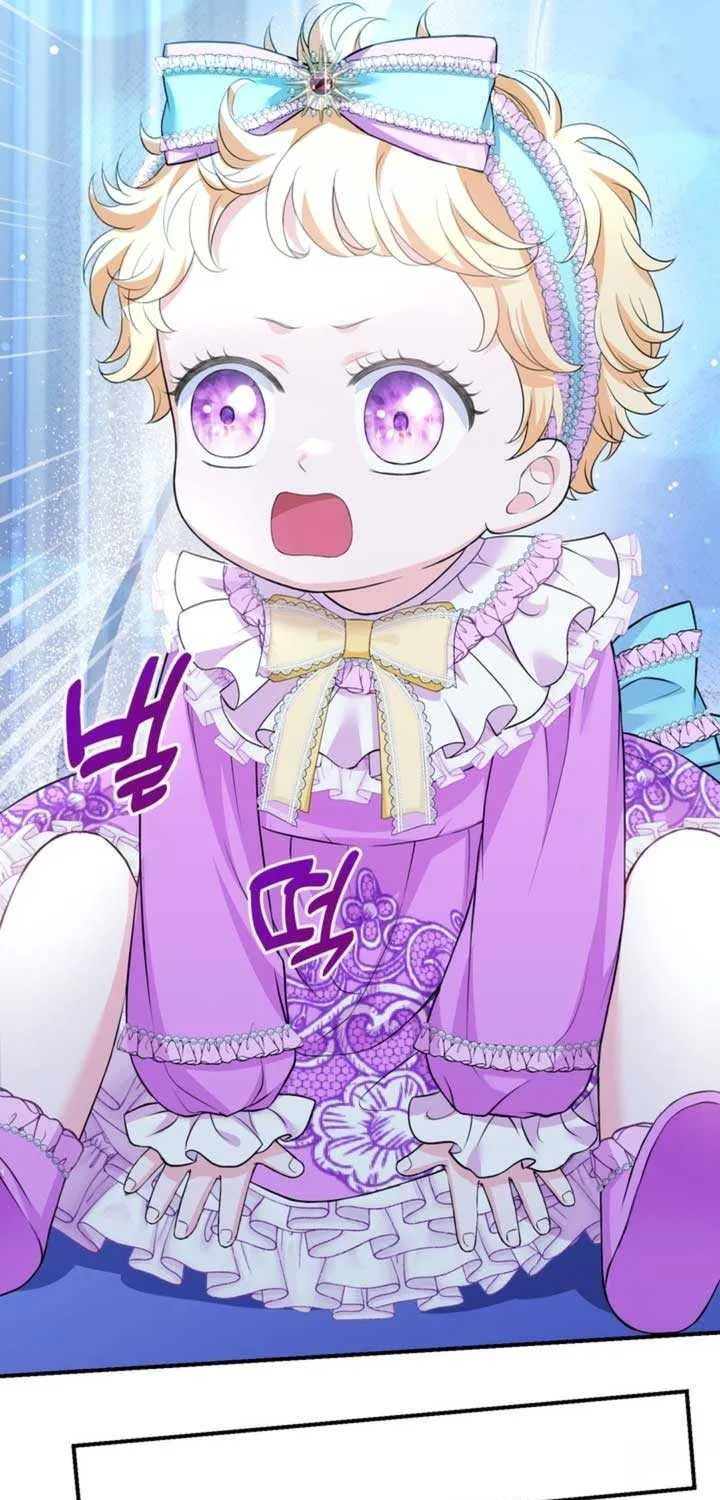 The S-Class Little Princess Is Too Strong Chapter 1 page 62 - 