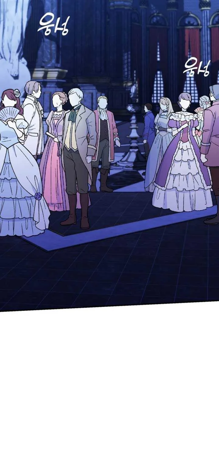 The S-Class Little Princess Is Too Strong Chapter 1 page 95 - 