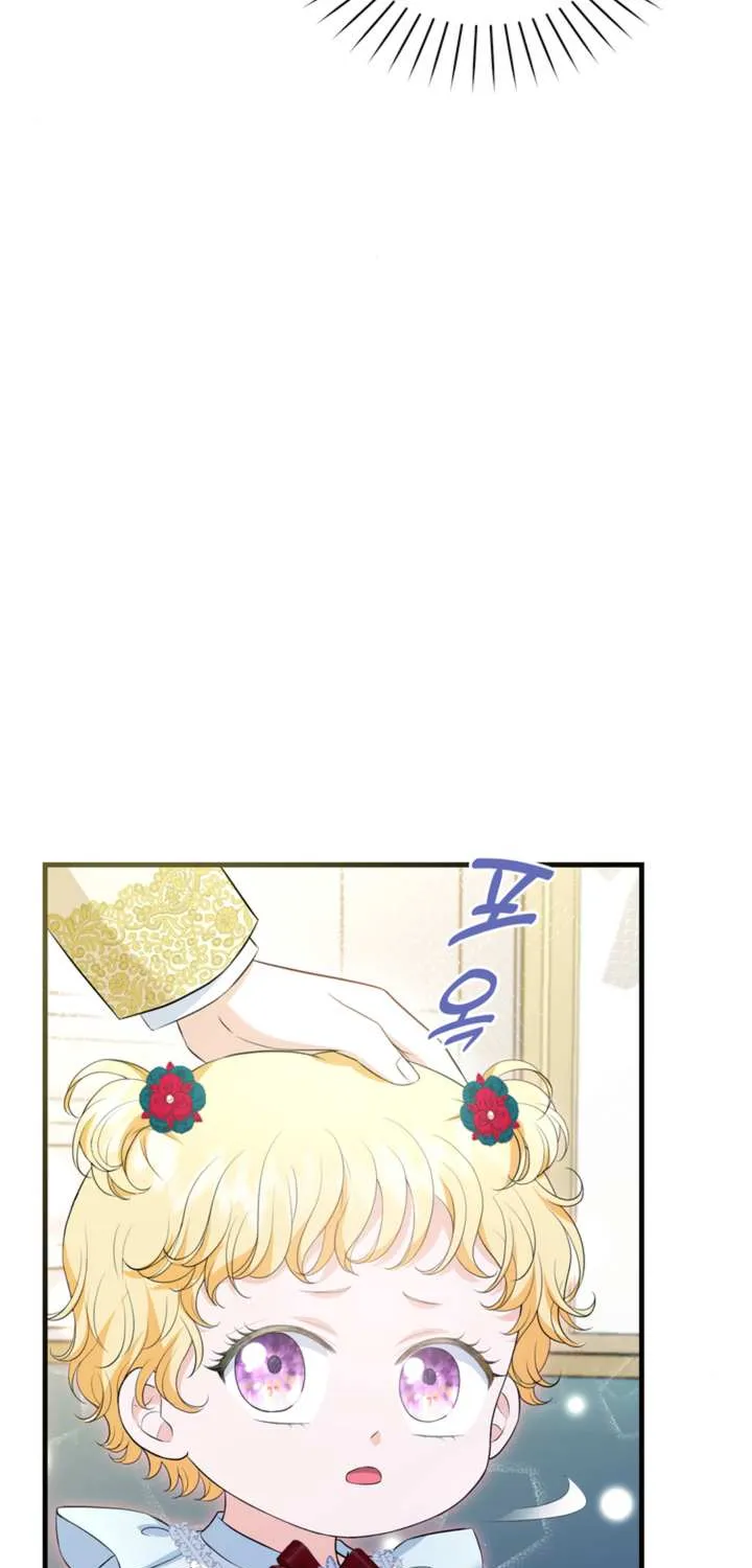 The S-Class Little Princess Is Too Strong Chapter 10 page 16 - 