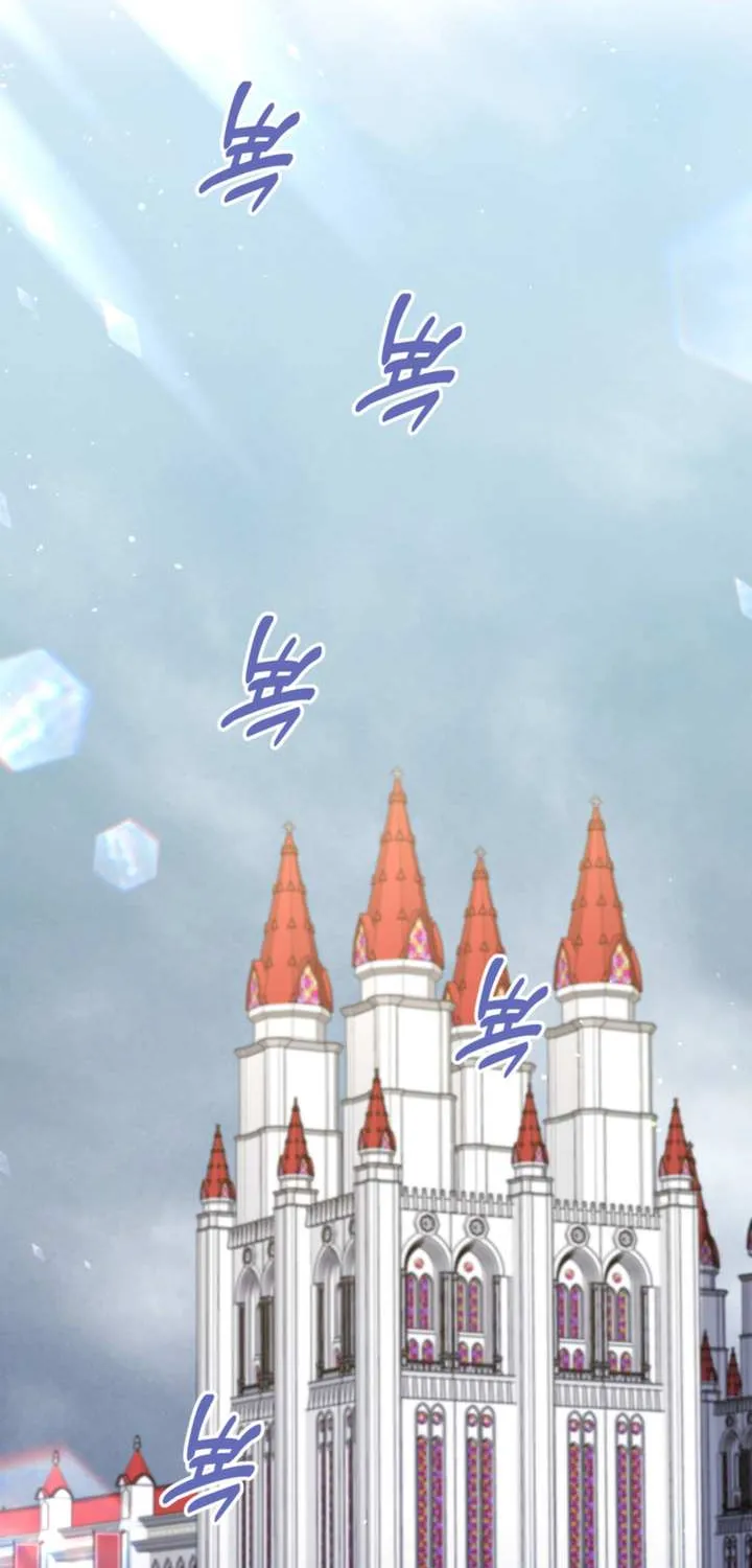 The S-Class Little Princess Is Too Strong Chapter 10 page 37 - 