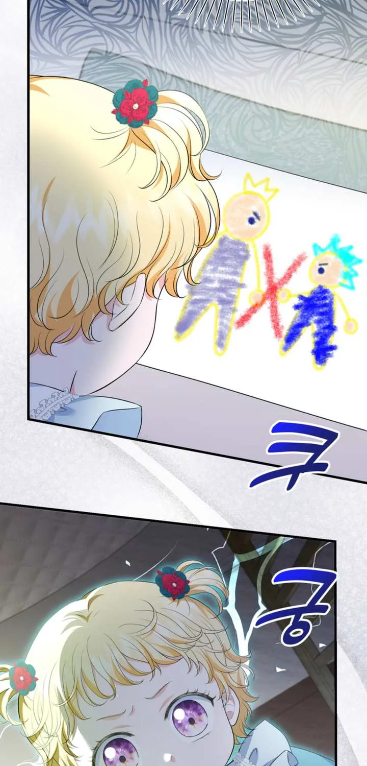 The S-Class Little Princess Is Too Strong Chapter 10 page 7 - 